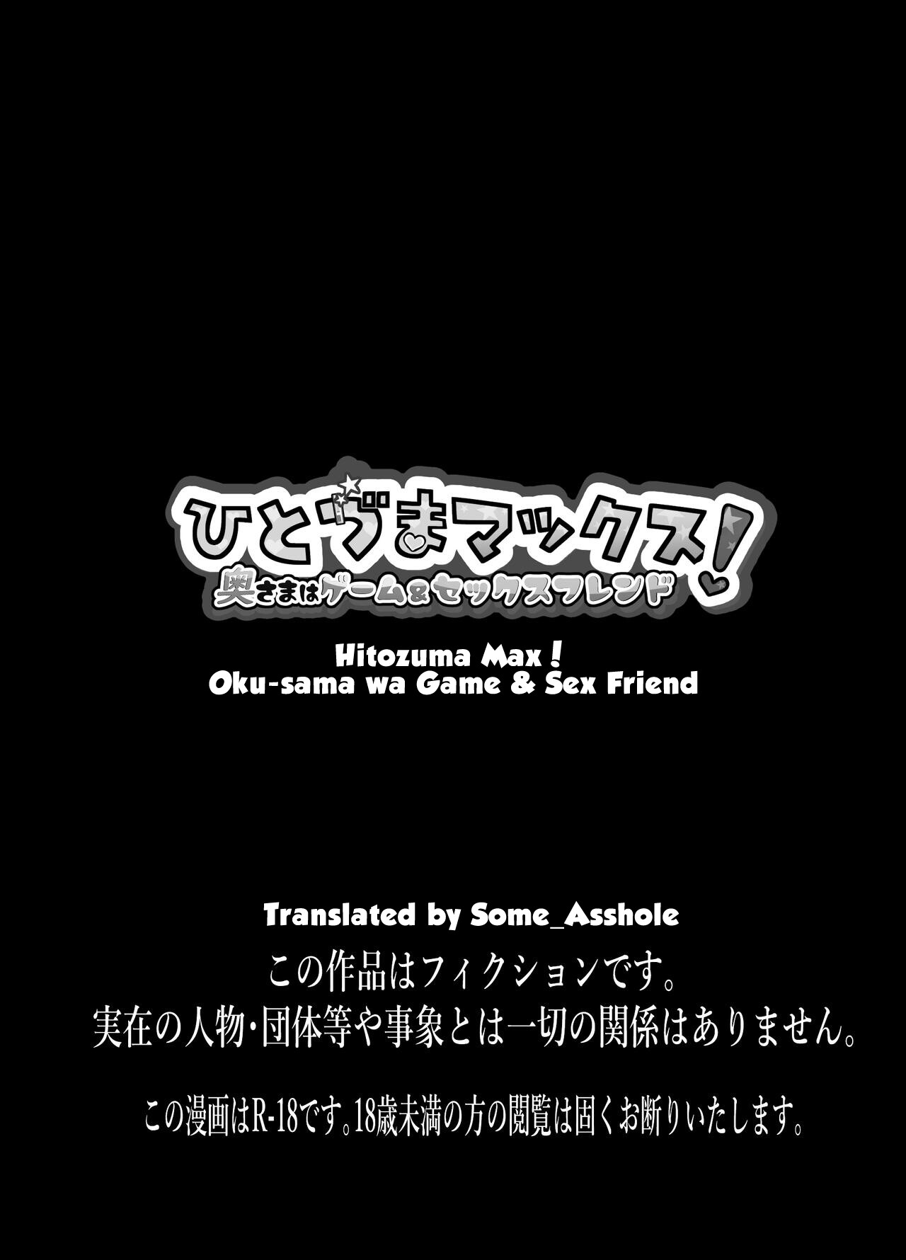 Hentai Manga Comic-Hitozuma Max! My Wife is a Game & Sex Friend-Read-2